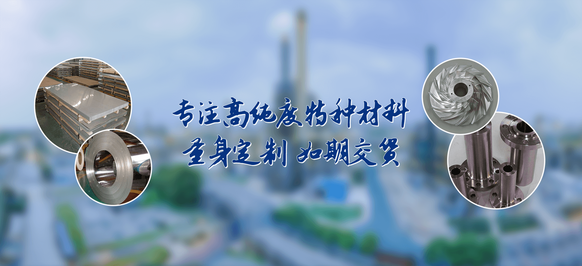 蒙乃爾合金