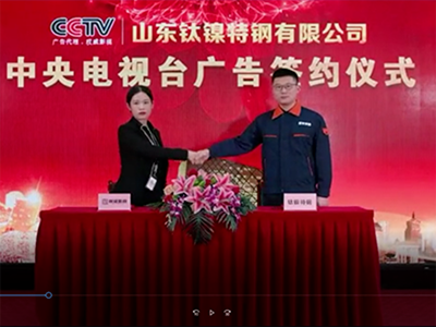 tai nie te gang